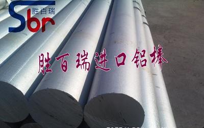 進口優質鎂鋁合金7075管材、AA7075鋁棒與耐磨鋁合金板全面解析 價格、廠家與選購指南